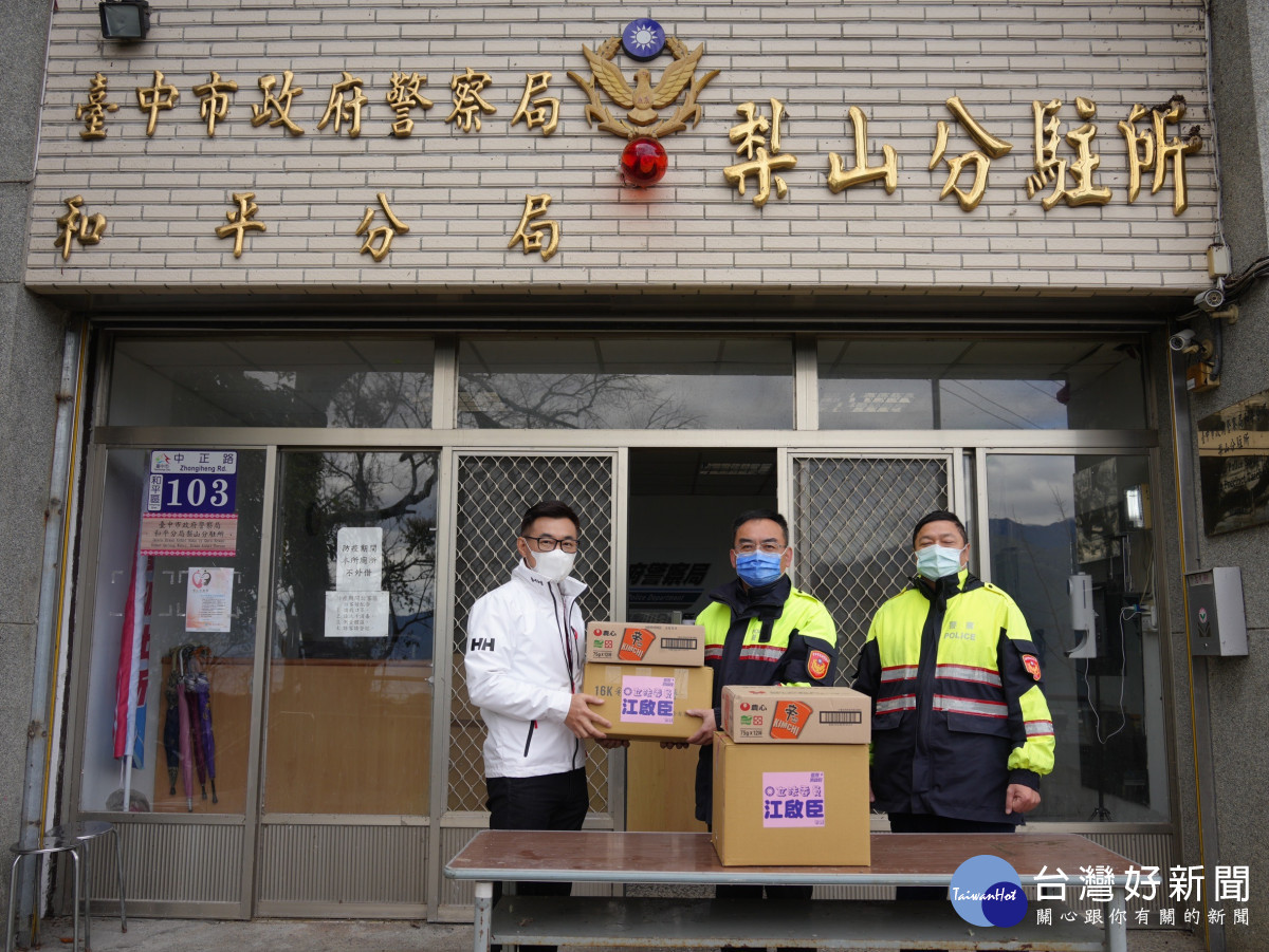 江啟臣慰問梨山分駐所,並致贈乾糧物資。