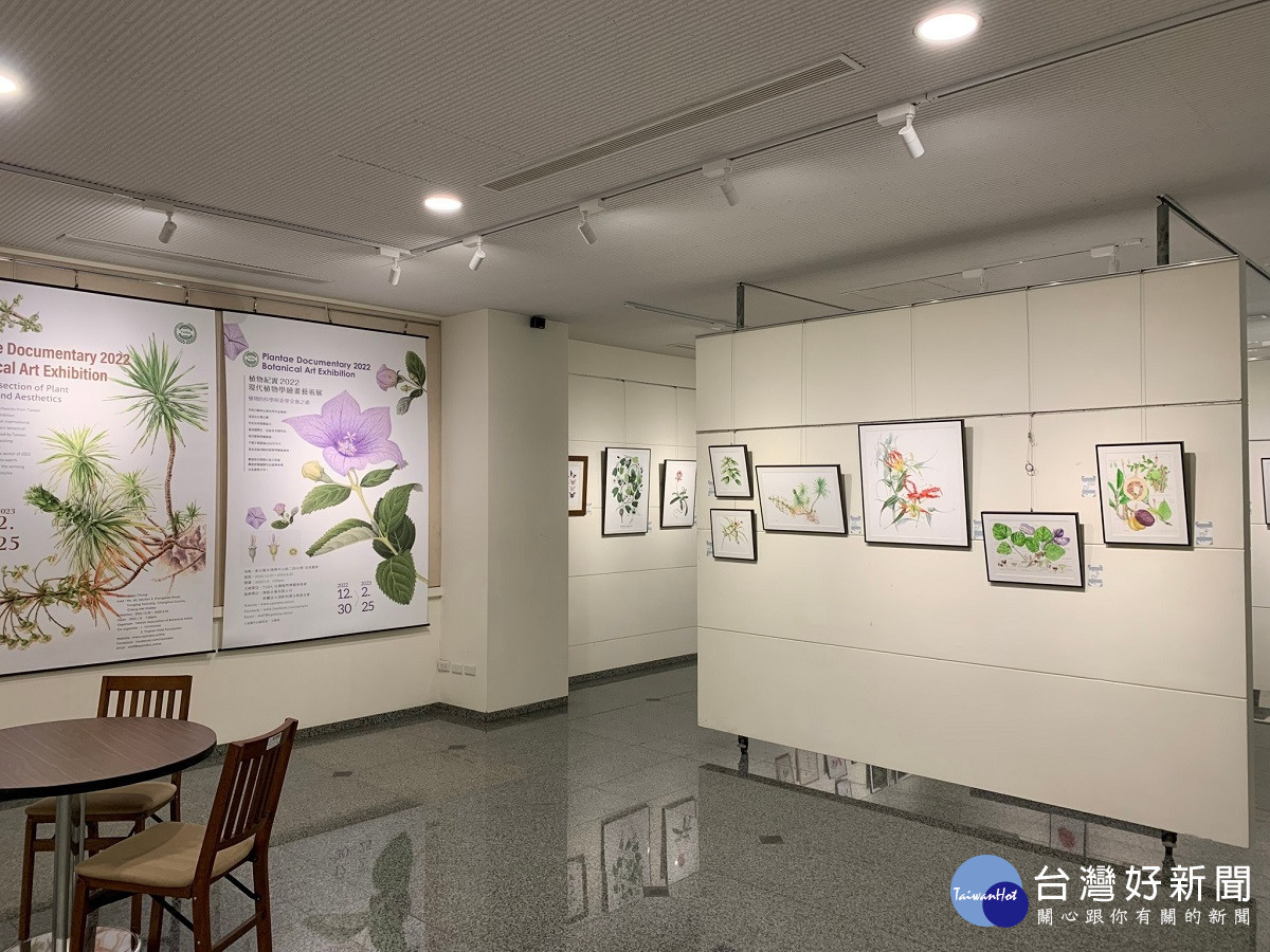 全台最大規模現代植物學繪畫藝術展 苗木之鄉永靖登場