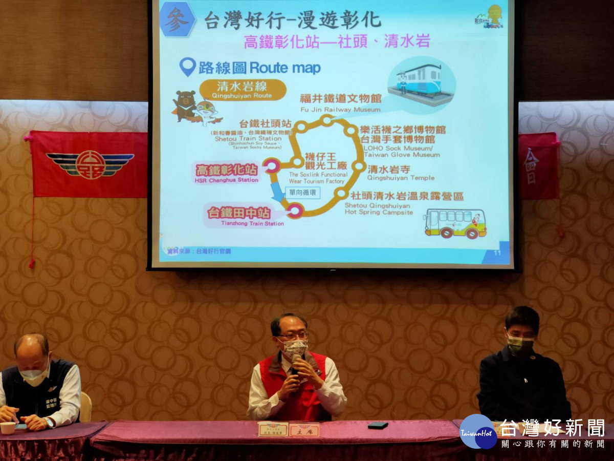 兔年迎春到彰化,搭乘公共運輸搶優惠。圖/記者鄧富珍攝