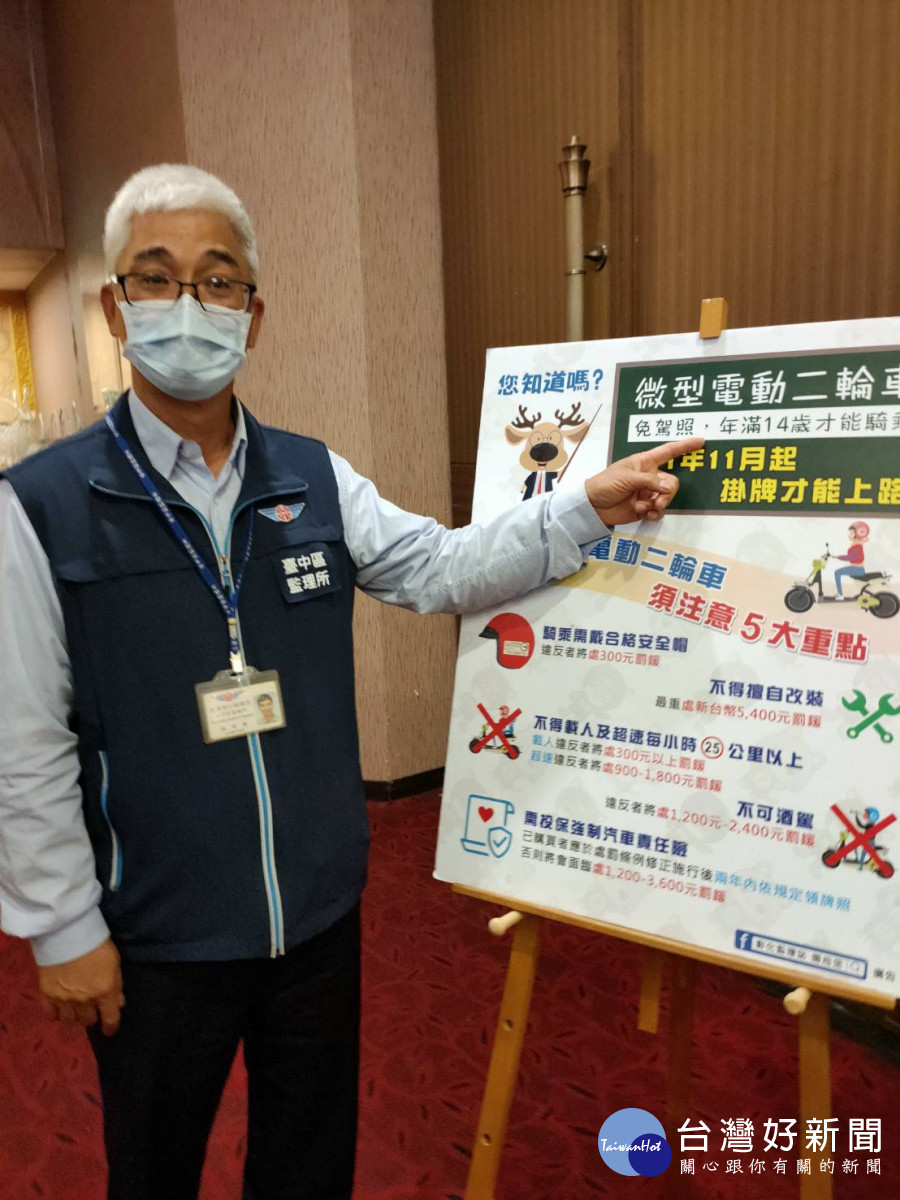 兔年迎春到彰化,搭乘公共運輸搶優惠。圖/記者鄧富珍攝