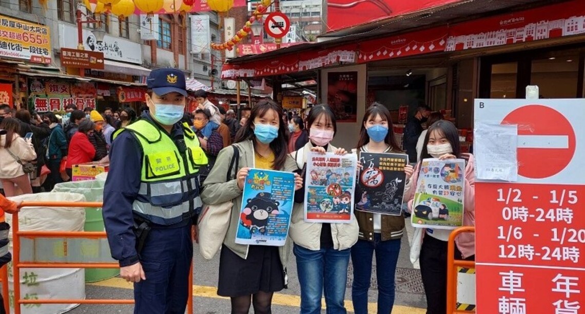 年貨大街防扒三撇步 保大宣導報你知