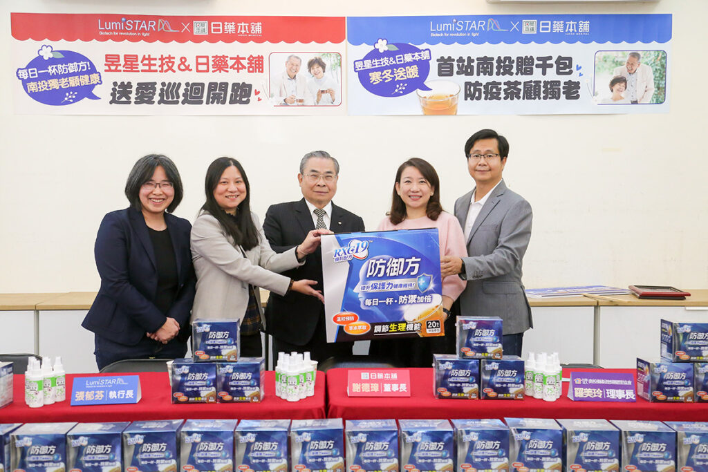 由左至右昱星營運長鍾敏玟、昱星張郁芬博士、日藥本舖謝德璋董事長、立法委員羅美玲、南投縣議員吳棋楠