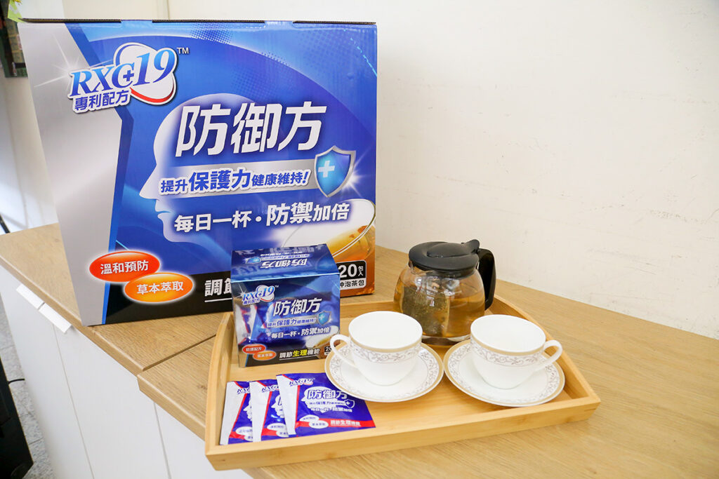 防御方機能茶提升防護力