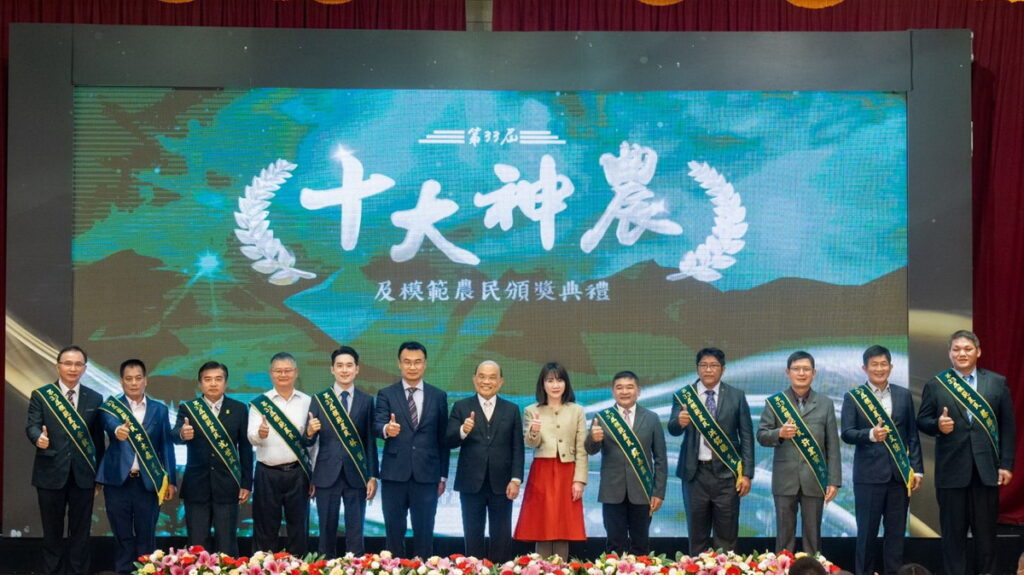 模範農民大合照