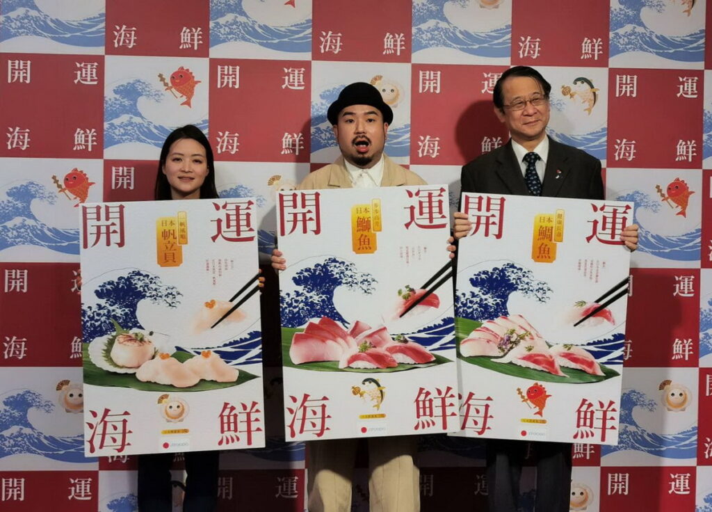 2023新年假期即將來臨,日本食品海外推廣協會將於充滿喜氣的過年前夕,為台灣展現日本海鮮的魅力,帶來自古就被日本食用、視為開運象徵的3大日本開運魚:帆立貝、鯛魚、鰤魚。