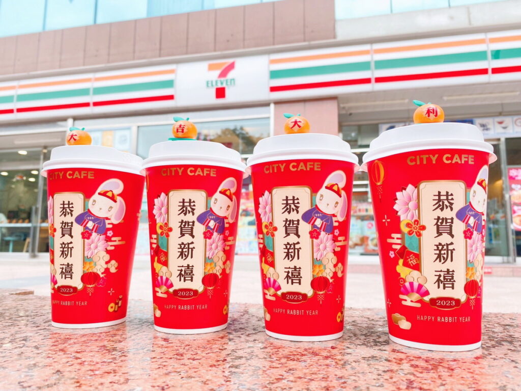 .CITY CAFE杯身、杯套也同步換上新春新裝，以喜氣的紅色及年節元素設計CITY CAFE 2023兔年杯