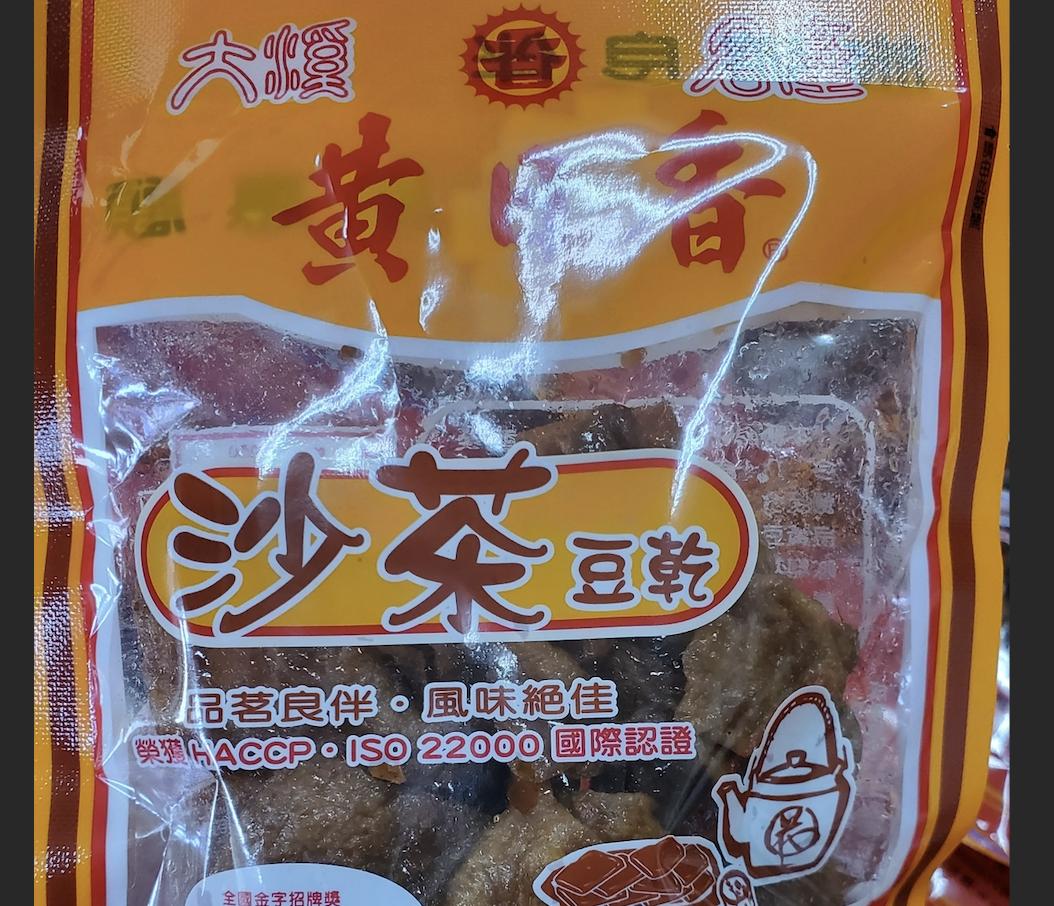 截圖 2023 01 09 上午11.07.10