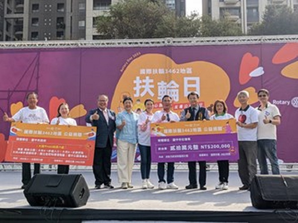 國際扶輪3462地區在台中市民廣場盛大舉辦扶輪日活動,並助台中市政府20萬元。 (圖/記者林㤈輝翻攝)
