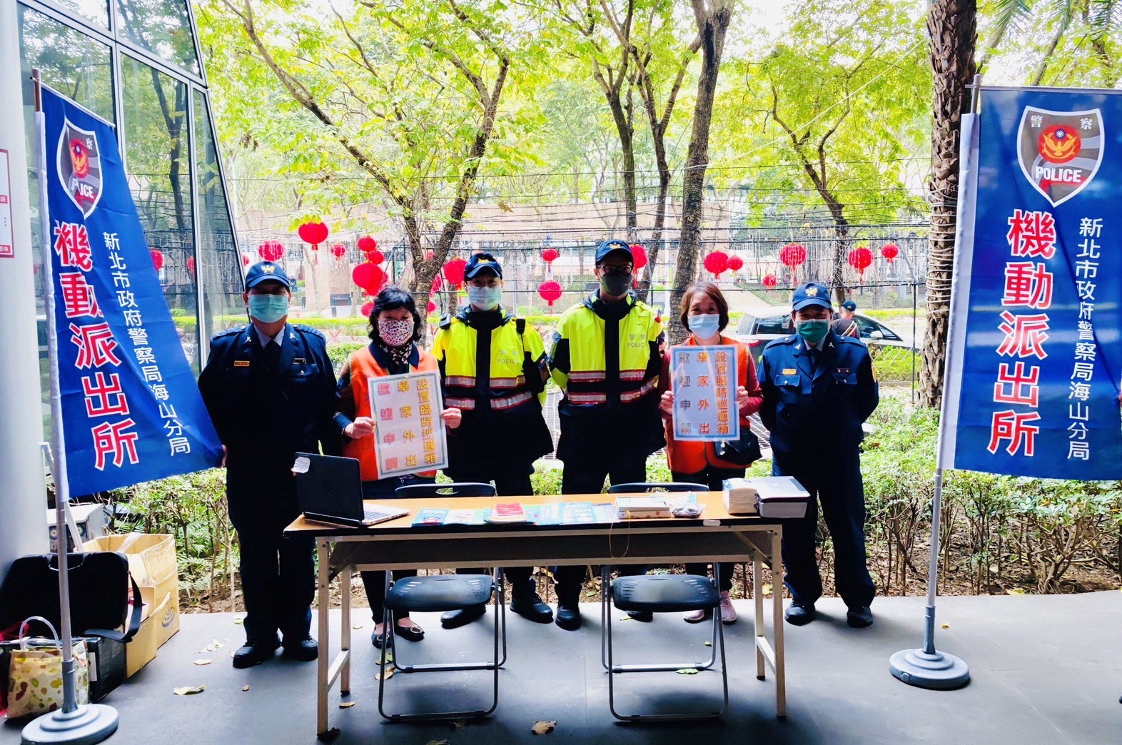 海山警設置春節機動派出所。(記者戴昱弘翻攝)