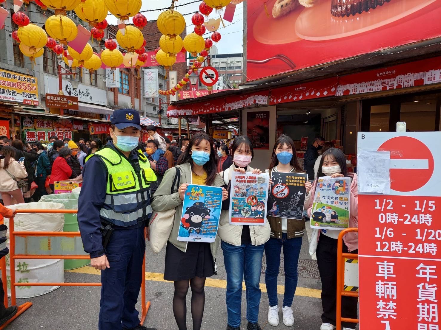 臺北市保安警察大隊於大稻埕迪化年貨大街入口處，進行預防犯罪宣導。(記者宋紹誠翻攝)
