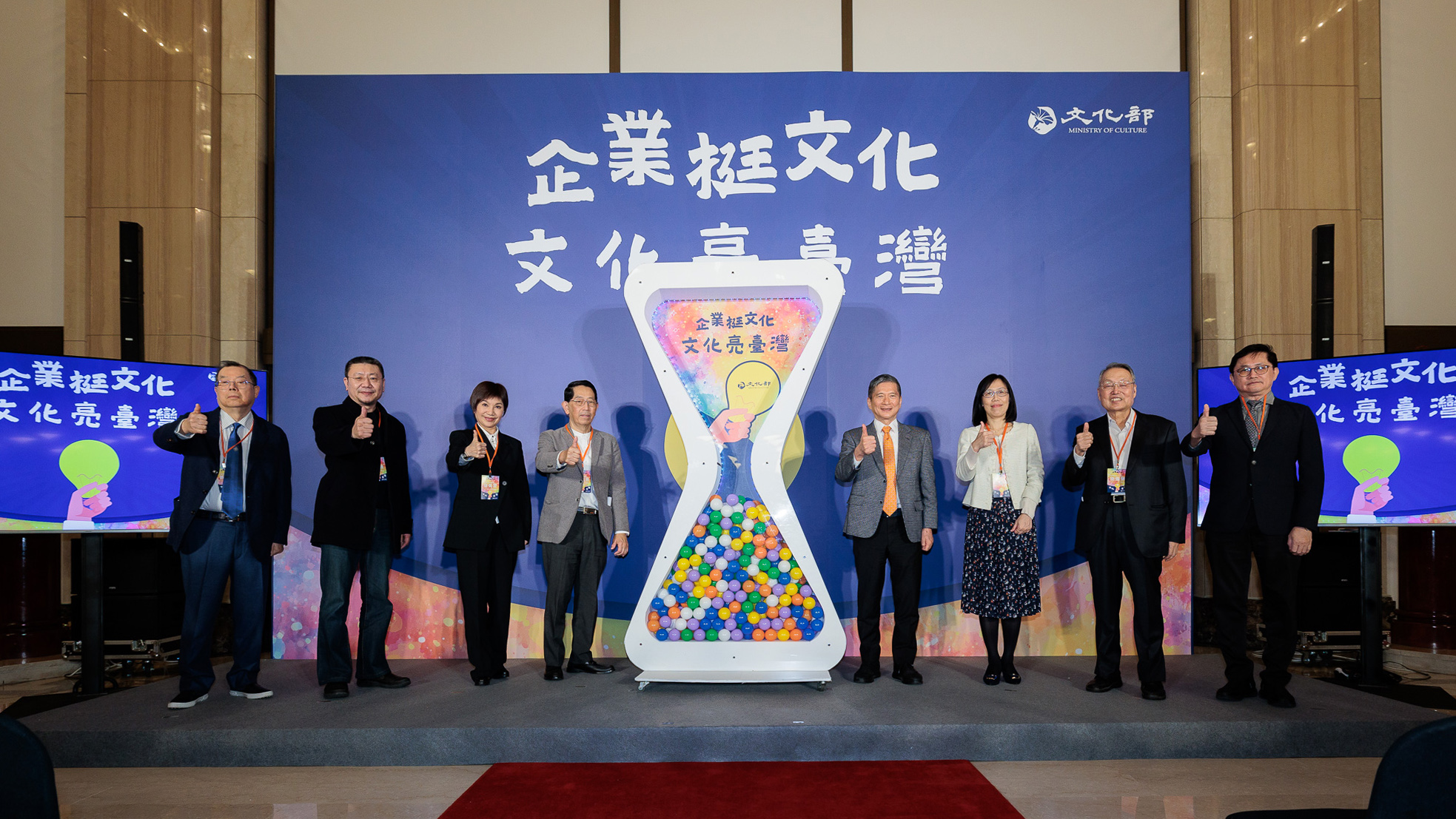 企業挺文化 文化亮臺灣「企業促進文化發展」獲納入我國永續發展實踐範疇