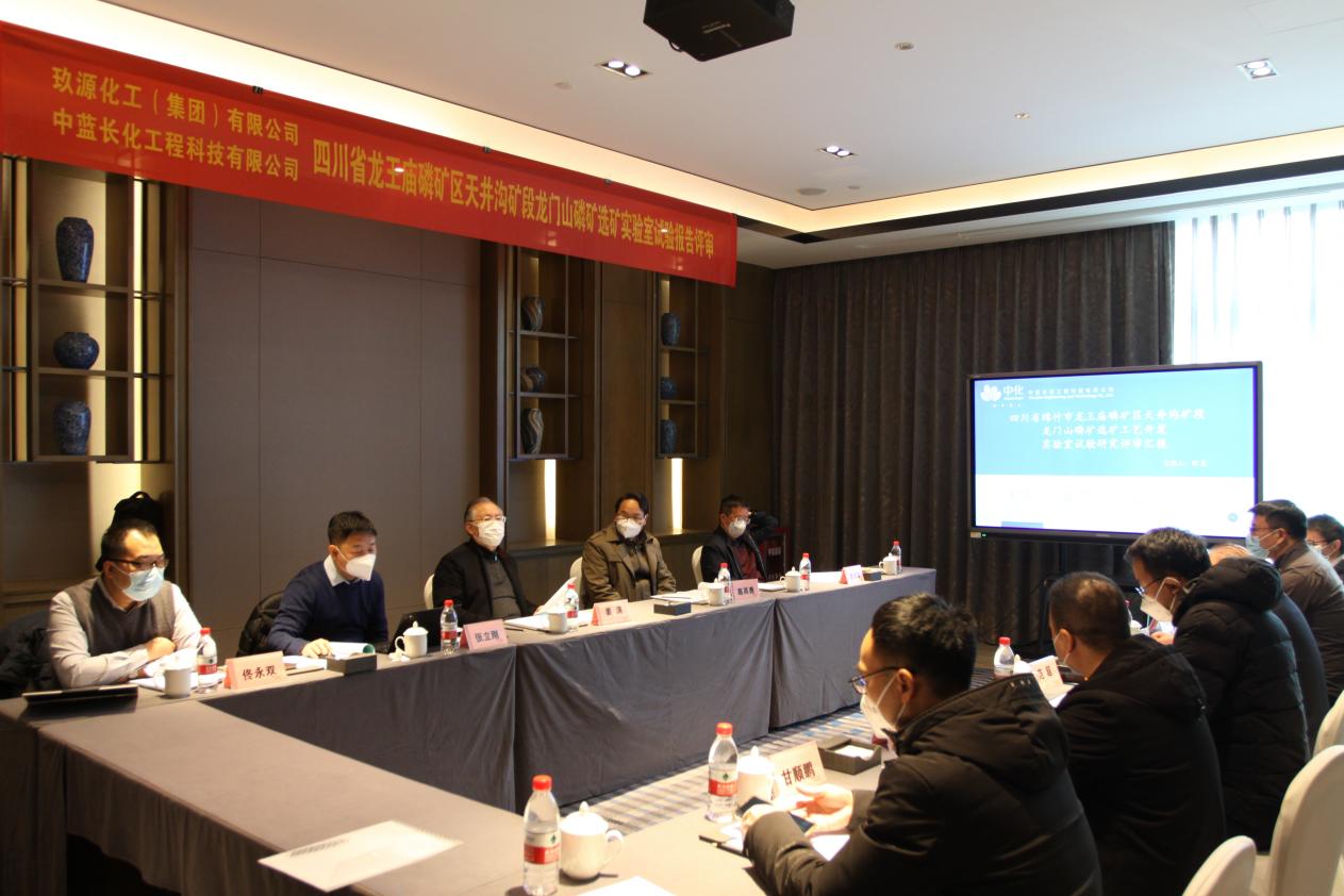 玖源集團以超億噸磷礦助力打造百億新能源產業基地