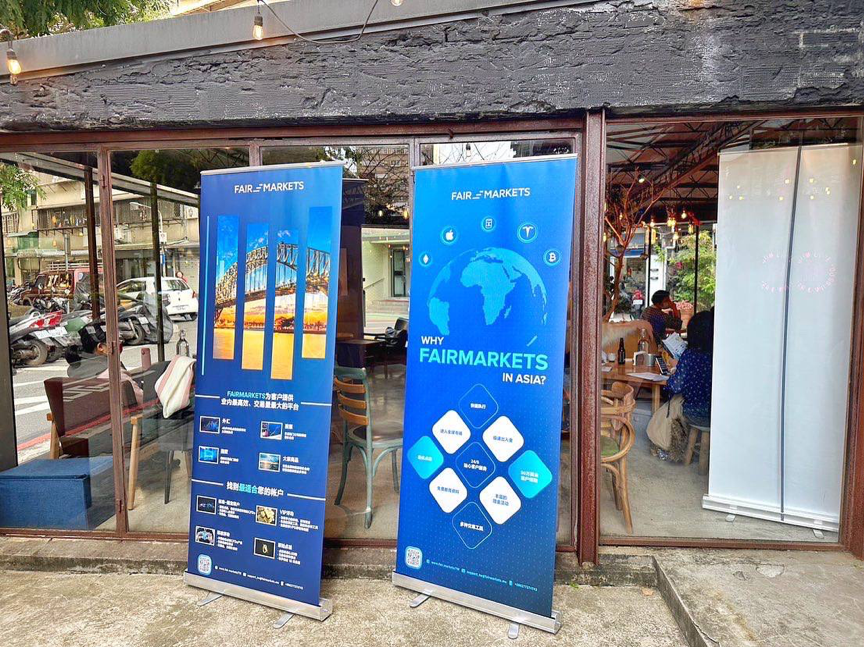 FairMarkets佈局全球化發展，以客戶為中心卓越服務贏戰未來