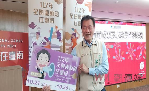 台南市體育局甫成立半年 領軍有方成果豐碩