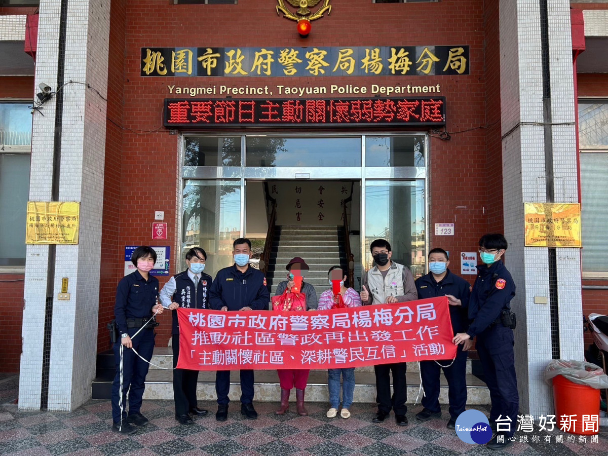 楊梅分局長洪志朋偕同根滿基金會主任賴彥廷，一起發送民生物資及救(獎)助金5000元予轄內5名弱勢家庭、學生。