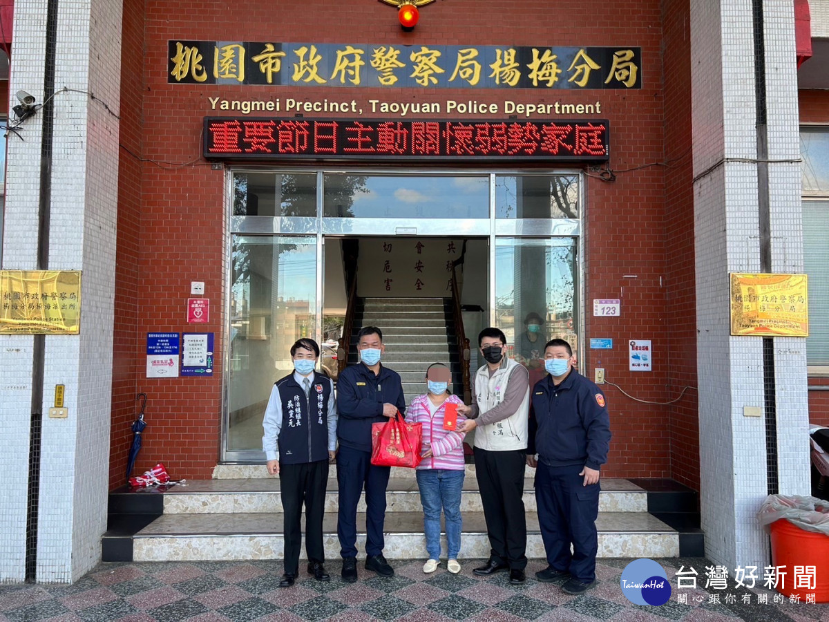 楊梅分局長洪志朋偕同根滿基金會主任賴彥廷,一起發送民生物資及救(獎)助金5000元予轄內5名弱勢家庭、學生。<br /><br /> <br /><br />