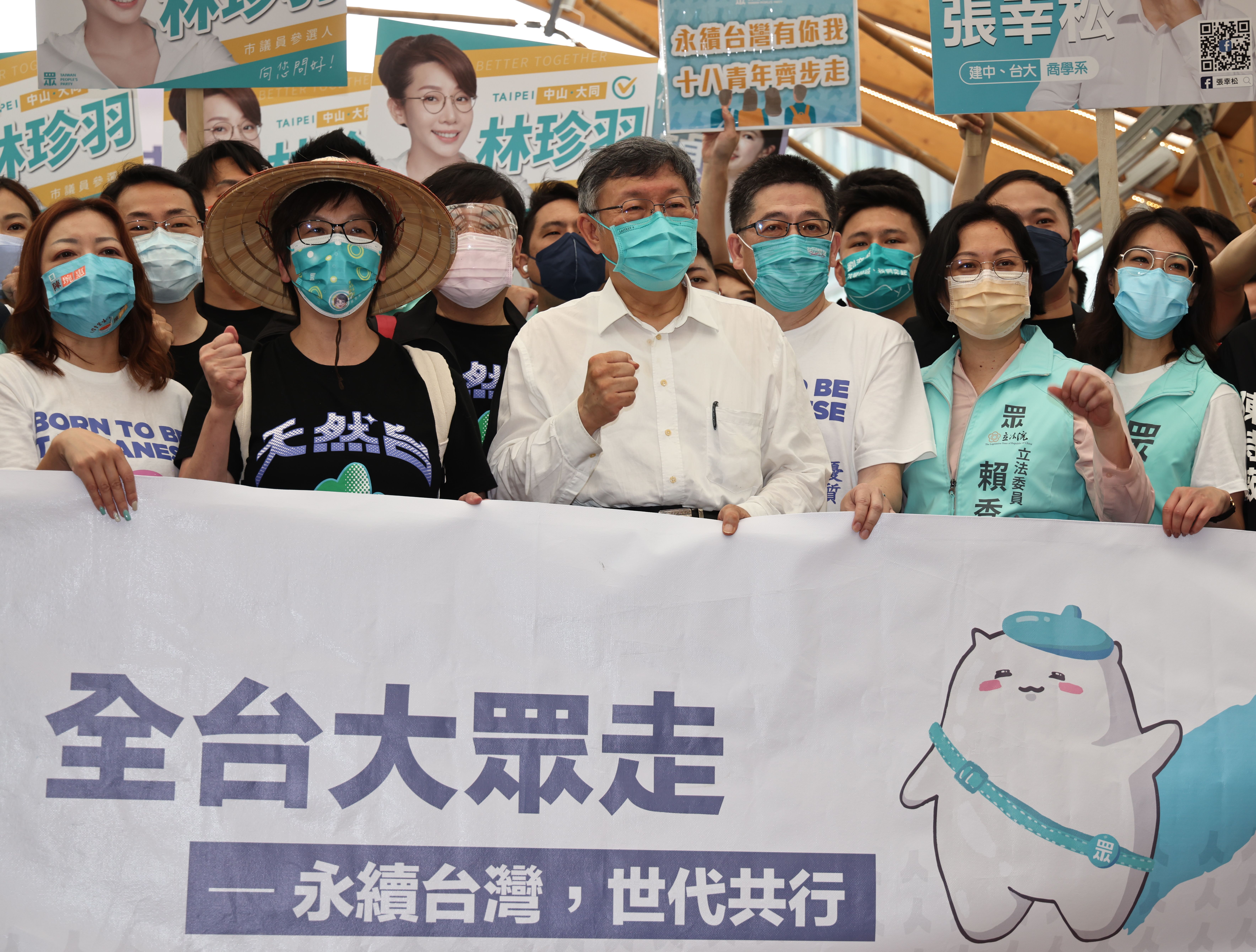 台灣民眾黨將於14日第3屆中央委員暨中央評議委員選舉。資料照片/林啟弘攝