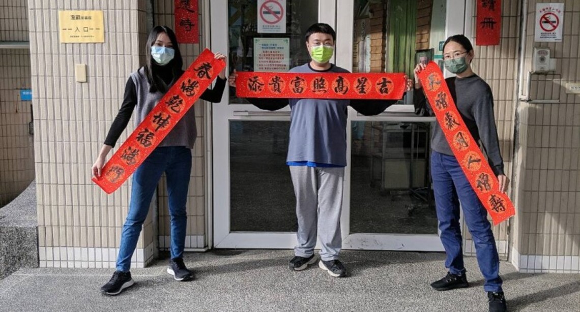 高市圖澄觀分館及仁武分館 迎春好運到 借書贈春聯