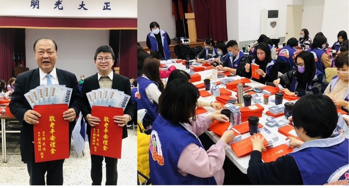 澎湖縣發放春節敬老平安禮金 陳光復:端午節加發敬老禮金造福長者