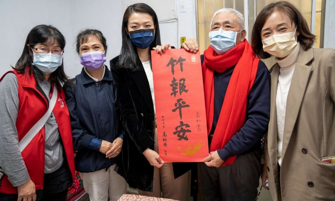 竹市春節暖心賀禮!保溫瓶、年菜春節四大好禮 溫暖265名獨居長者