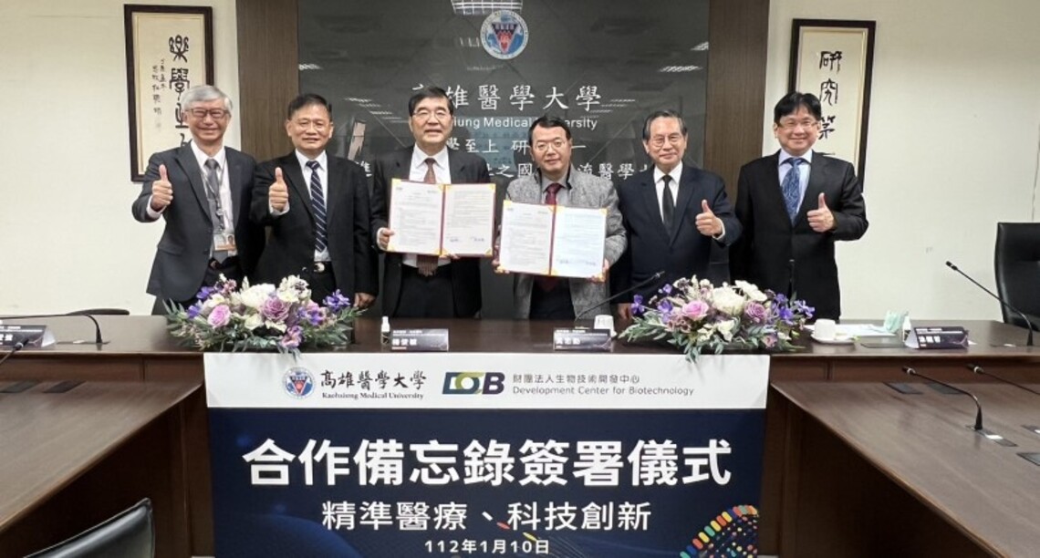 高醫大與生技中心南北雙強聯手 加速台灣生技醫療新創量能邁向國際