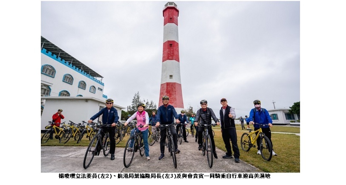 「嬉遊燈塔 旅行高美」   全國第一座可泊宿燈塔整建工程正式啟動