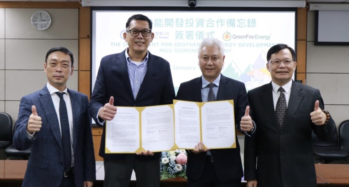 中油攜手GreenFire Energy    發展創新取熱技術 加速地熱能開發