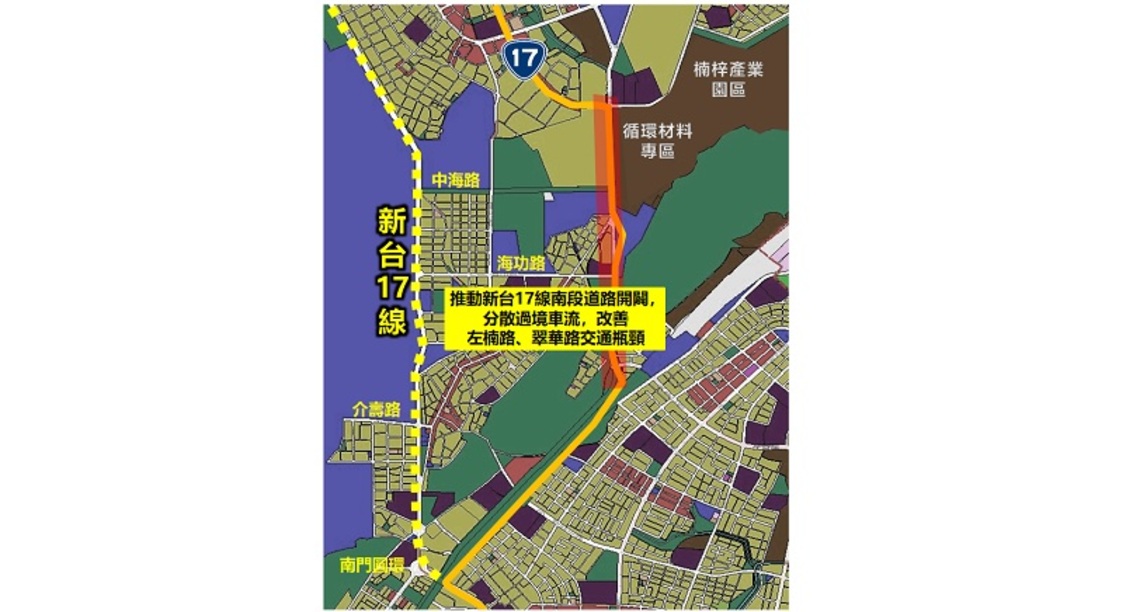 推動新台17線南段道路開闢 辦理都市計畫變更公開展覽