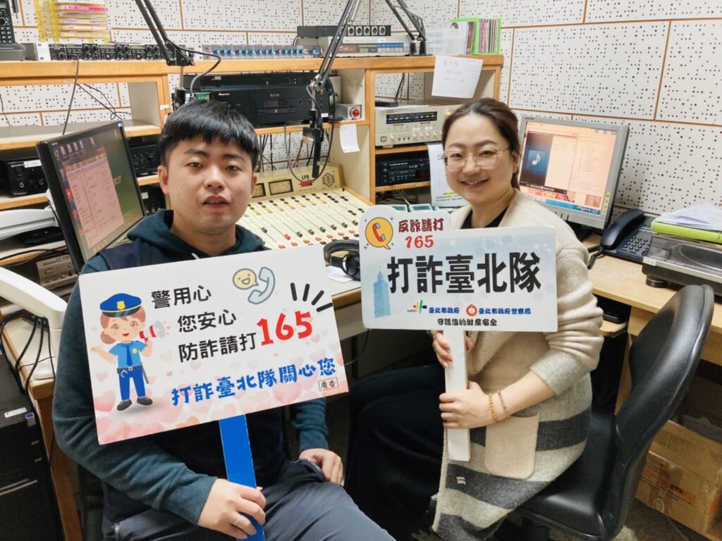 士林分局為貫徹執行112年度加強重要節日安全維護工作,針對中高年齡族群加強宣導,以分層分眾之聚焦模式,強化反詐騙宣導效能