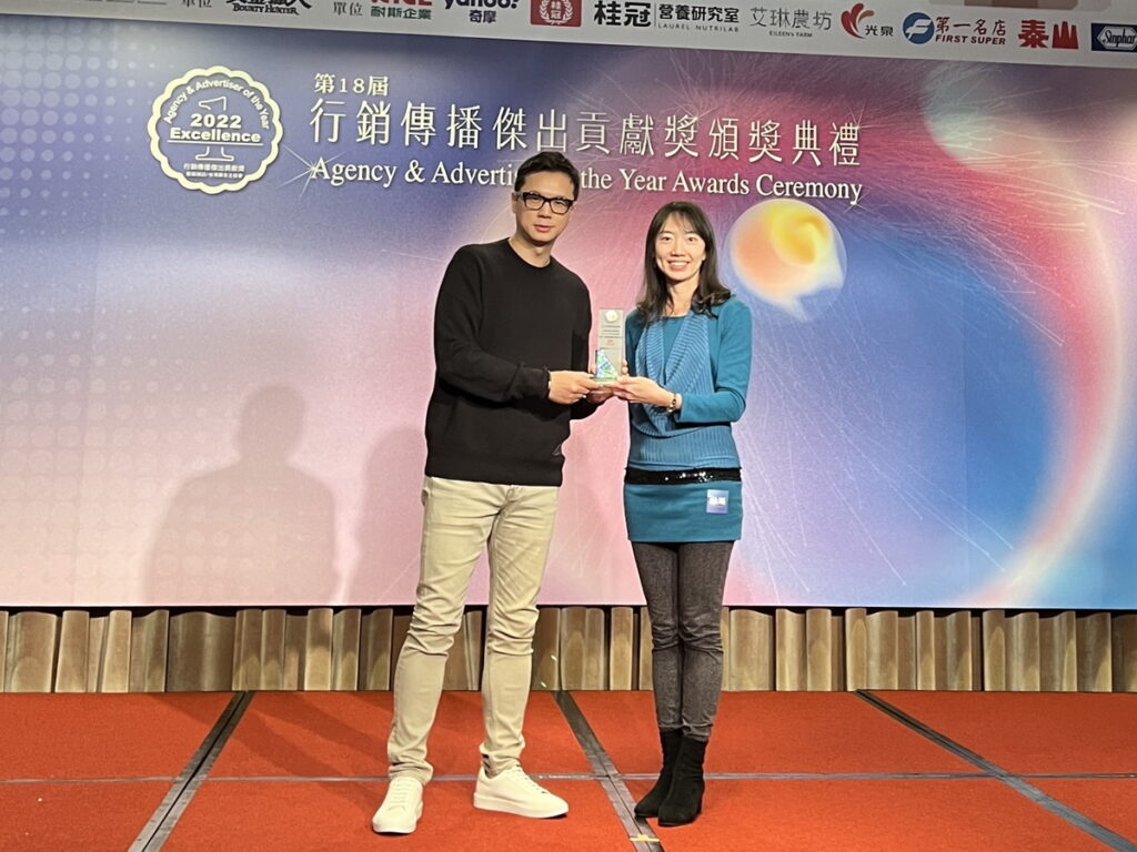 傑思·愛德威集團獨創的「IDEA Push」私域流量池行銷系統獲得「年度傑出創新行銷應用獎」銅獎(左為傑思‧愛德威集團創辦人暨執行長楊佳燊)。
