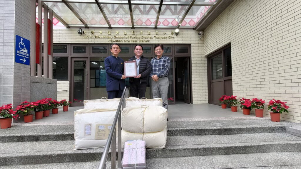福智團體月稱光明寺捐贈有機暖被至桃園市復興區羅浮國小,由校方代表接受