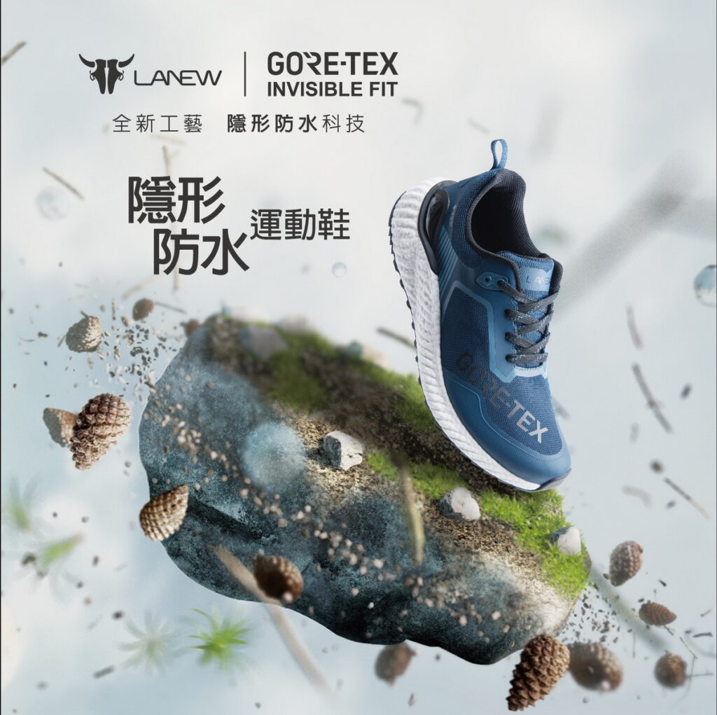 LA NEW全新升級GORE-TEX invisible fit隱形防水運動鞋,讓你新春出國好心情