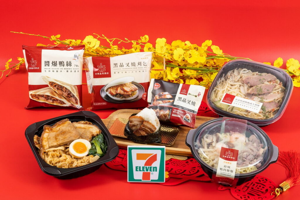 迎接農曆佳節,7-ELEVEN帶來年味十足全新菜單,「星級饗宴」品牌自1月11日起首度攜手台南晶英酒店以烤鴨、叉燒、蹄膀等三大食材帶來六道小奢華料理。