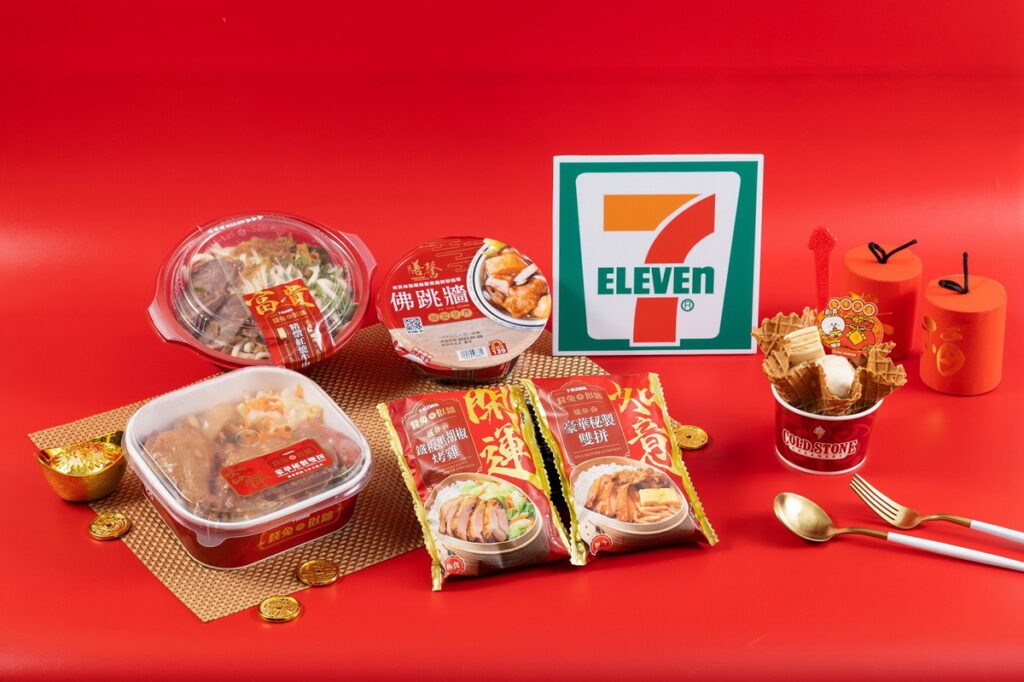 迎接農曆佳節,7-ELEVEN一系列鮮食商品更換上新春節令包裝,用滿滿的儀式感讓新的一年吃出好運勢!