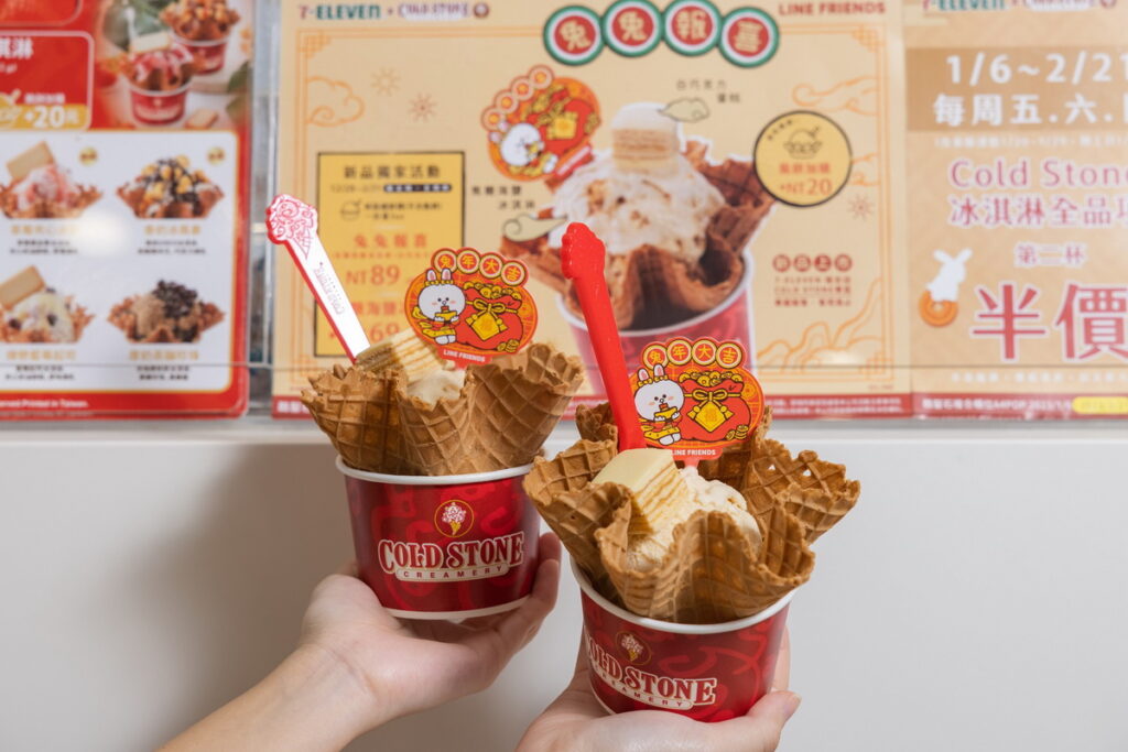 7-ELEVEN複合店COLD STONE專區與LINE FRIENDS人氣明星CONY合作新冰「兔兔報喜」