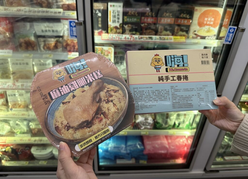 7-ELEVEN與知名節目《嗨!營業中》合作象徵吉祥寓意的冷凍商品,一系列鮮食商品更換上新春節令包裝,用滿滿的儀式感讓新的一年吃出好運勢!