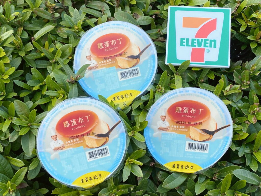 吳寶春師傅研發與7-ELEVEN同步獨家販售,香甜微苦的焦糖搭配濃郁蛋奶香的布丁,加入在地天然香草籽口感滑順Q彈,香甜嫩口