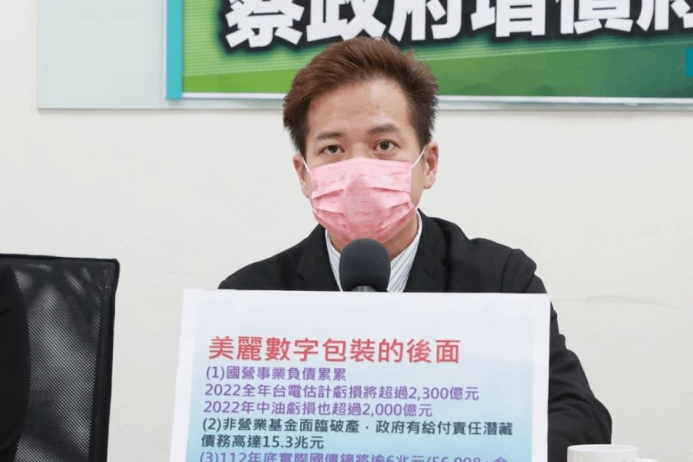 邱臣遠戳破民進黨的美化數字