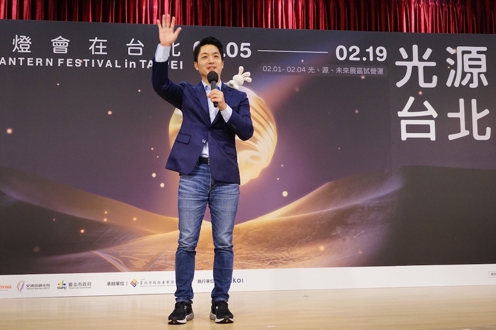 臺北燈會邀請柯文哲?蔣萬安:照程序來 94 台北市長蔣萬安10日出席「2023臺灣燈會在臺北」周邊商品發表會。對於燈會是否邀請前台北市長柯文哲,蔣說,依照程序邀請。