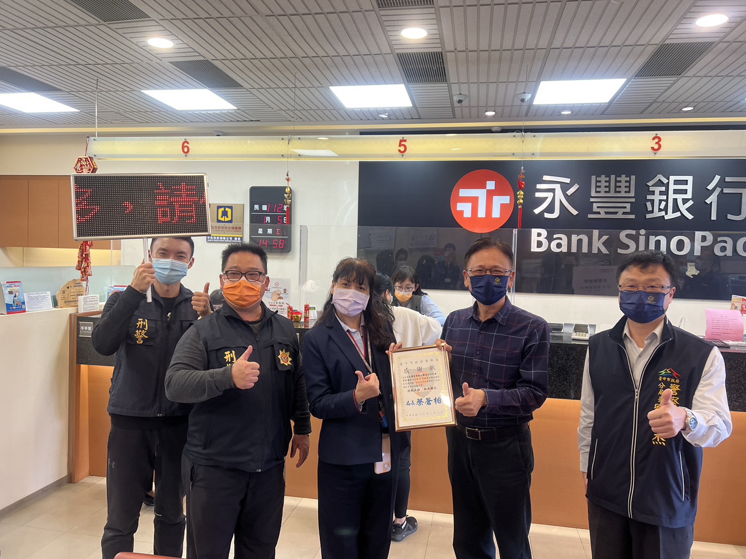 中市警副局長鄧學鑫及豐原分局長劉安杰對阻詐成功行員表達高度的讚賞及感謝。(圖/記者謝榮浤翻攝)