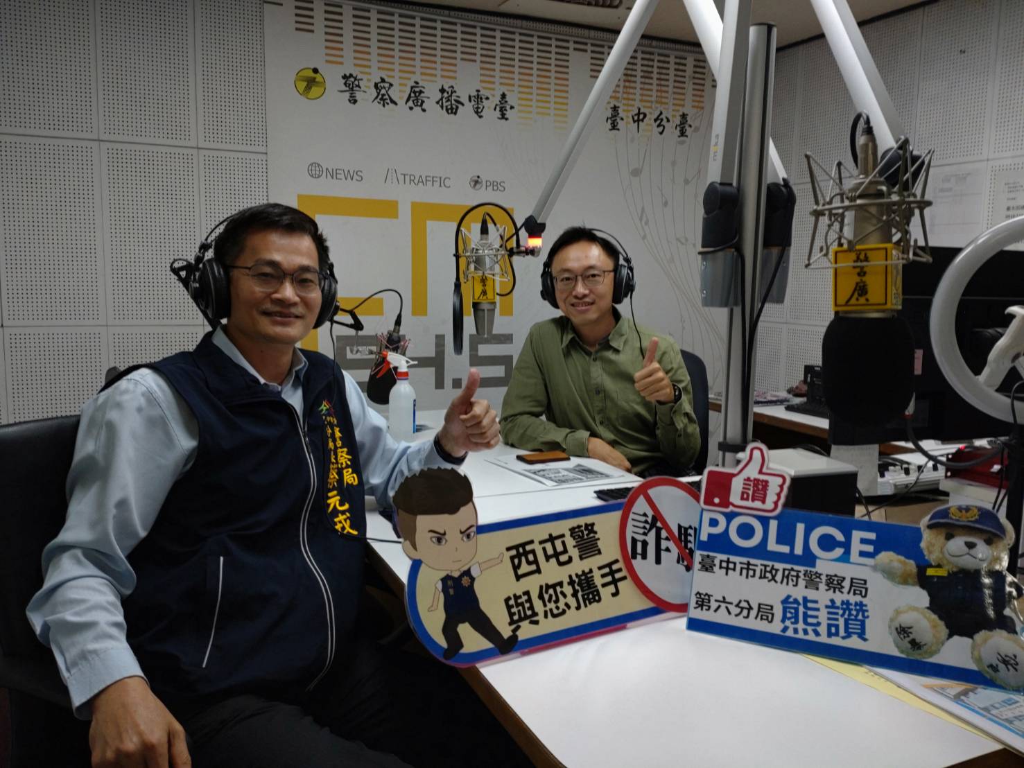 中市警六分局長蔡元戎特別親上警廣臺中分臺現場直播節目,暢談春節期間維護治安作為。(圖/記者謝榮浤翻攝)