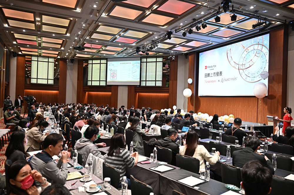 韓國醫美生技大廠Medytox美德妥在台舉辦品牌上市發表會。(圖/大會提供)