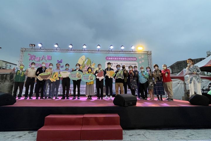 「六龜觀光藝文季暨踏尋山城農遊趣」登場。 圖:高雄市六龜區公所/提供
