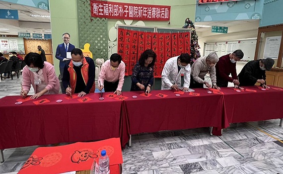 部立朴子醫院歡喜送春聯 共迎揚眉兔氣健康年
