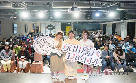 「再遇日本,心躍旅程」跟著帶玩小隊長「元元」、「如茵」一起遊日本