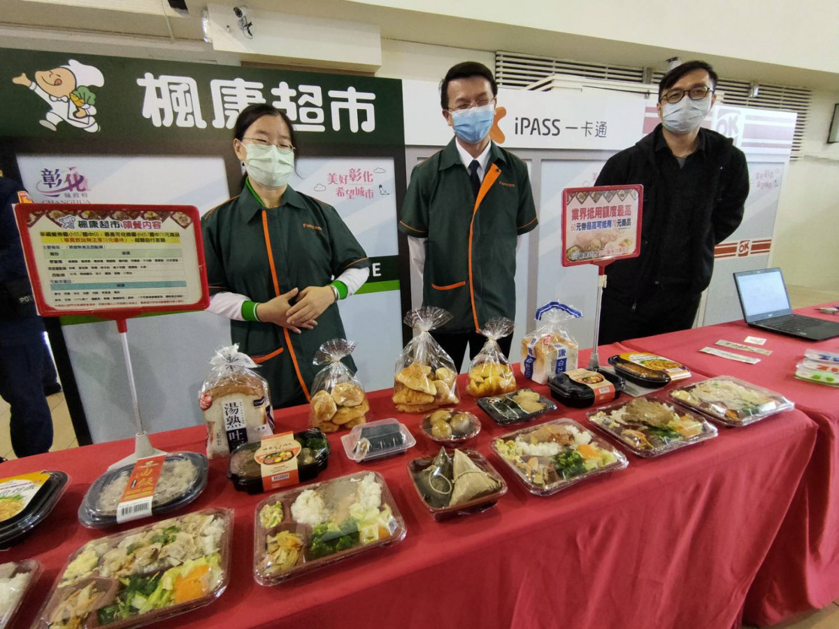 彰化縣結合五大超商推動數位化「幸福餐券」照顧學童吃的好、吃得飽。圖/記者鄧富珍攝