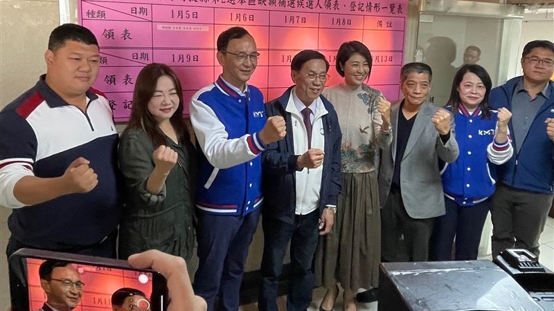 朱立倫(左三)陪林明溱(左四)登記參選南投立委補選。國民黨提供