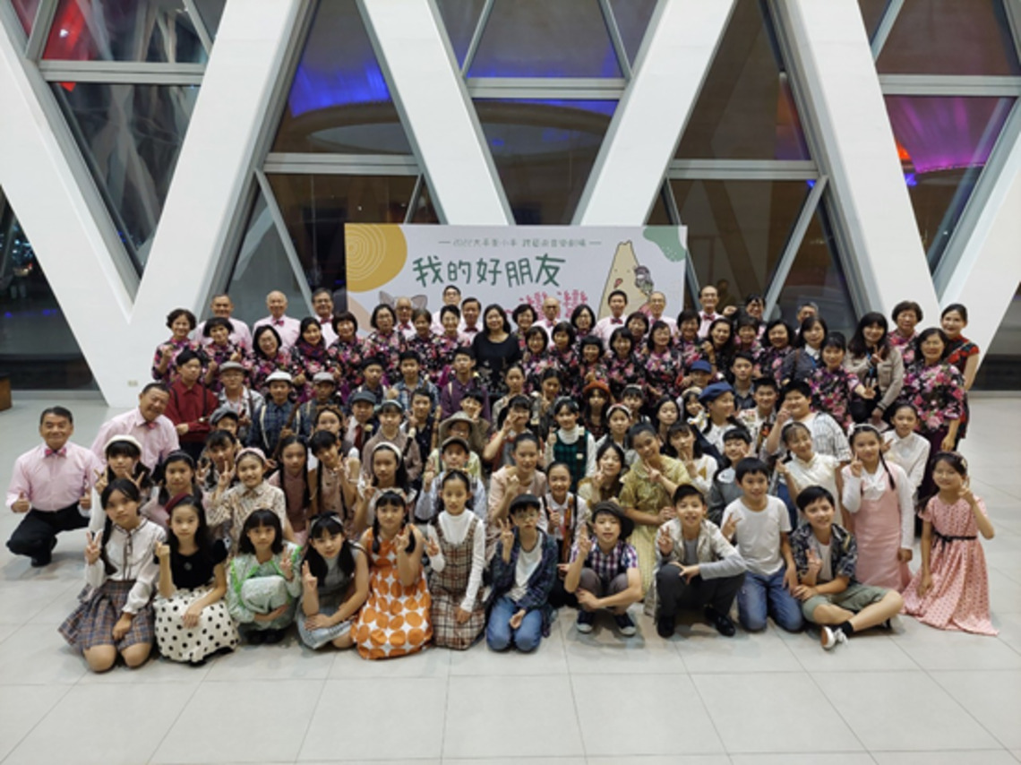 民族國中等四校一團隊聯手合作 大手牽小手跨藝術音樂劇場「我的好朋友-灣灣」展演