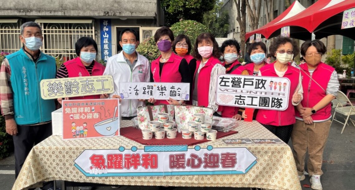 左營戶政關懷老兵 舉辦「兔躍迎祥和 暖心迎春」活動
