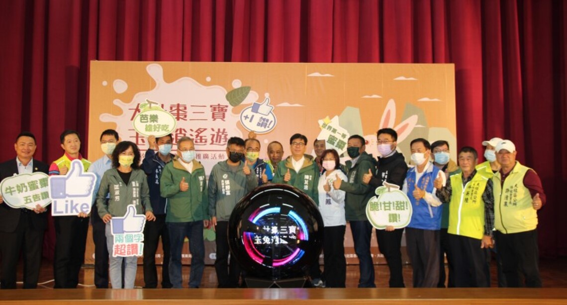 「112年度大社三寶意象推廣活動」 陳其邁出席頒發獎狀給得獎棗農